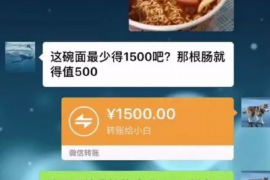 麻江要账公司更多成功案例详情